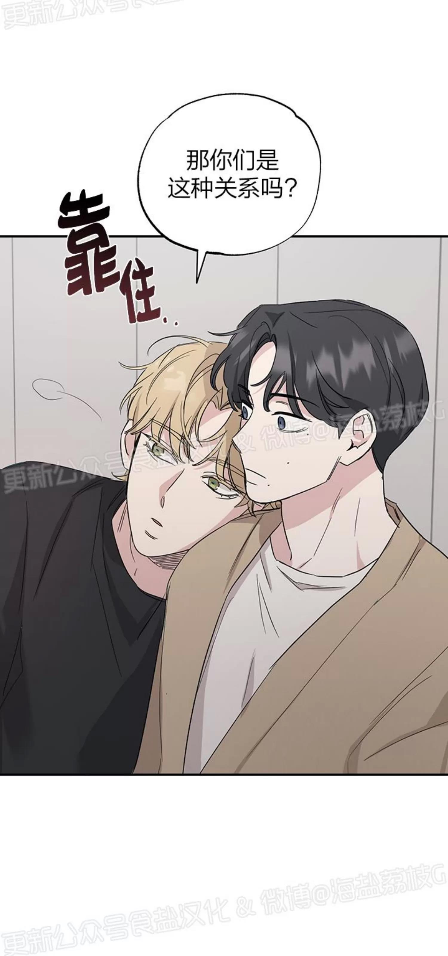 第10话 第 23 页