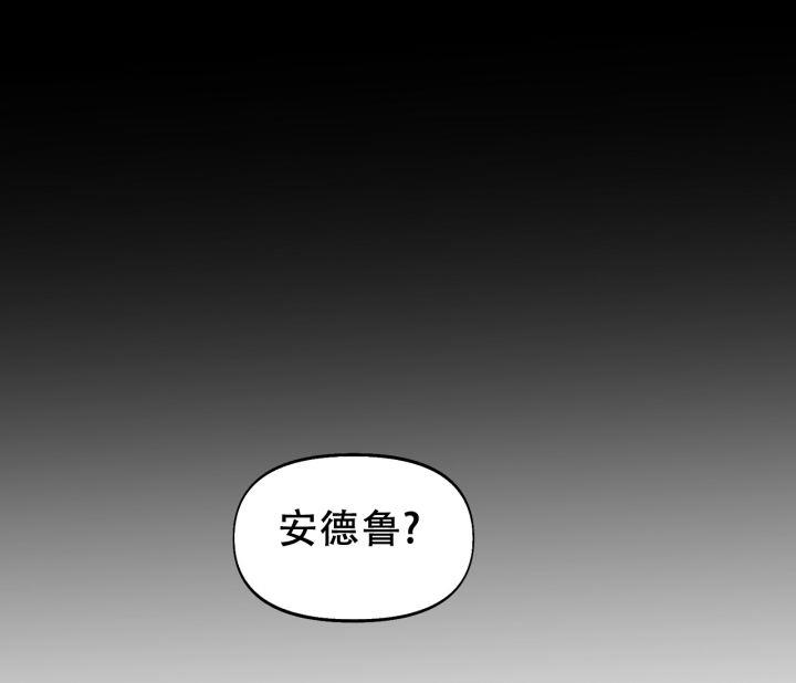 第14话 同居条约 第 56 页