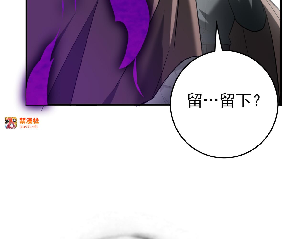 第60话 第二次永别 第 29 页