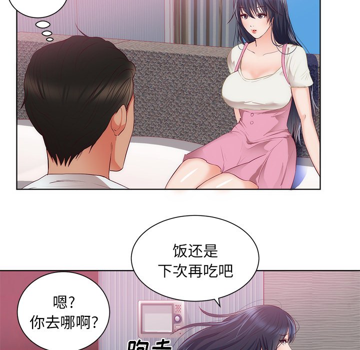 第22话 第 82 页