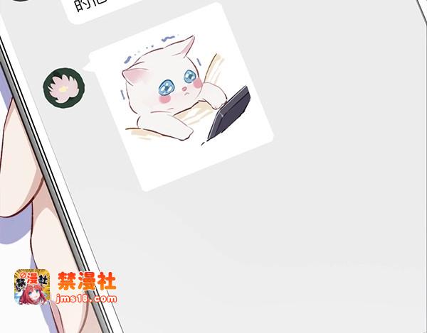 序章  靠同人上位的卑微练习生 第 41 页