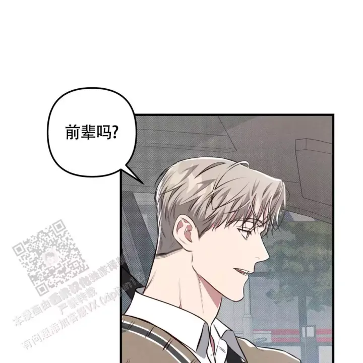 第29话 看电影 第 40 页
