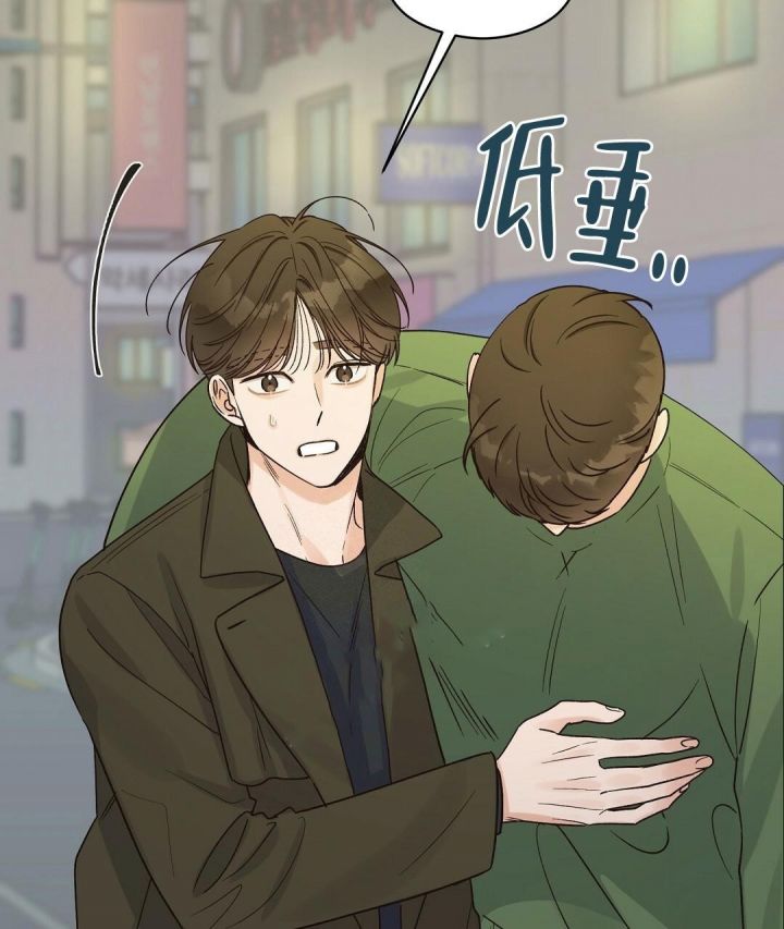 第10话 你没事吧 第 30 页
