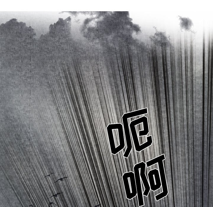 第5话 第 77 页