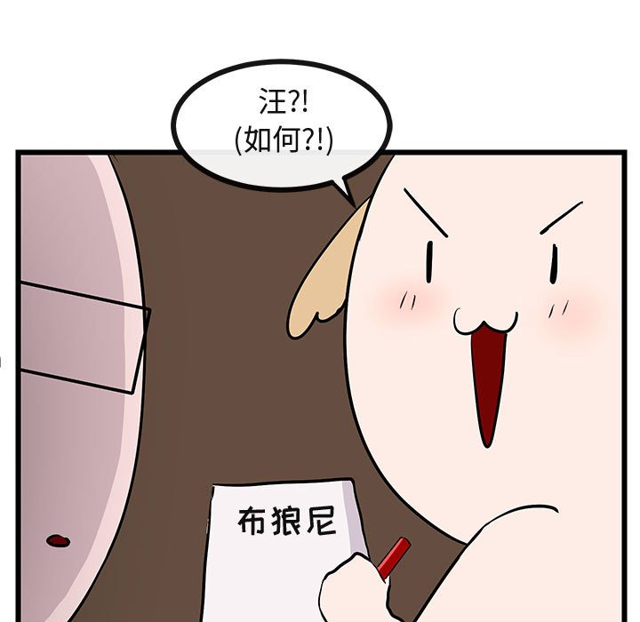第27话 第 50 页