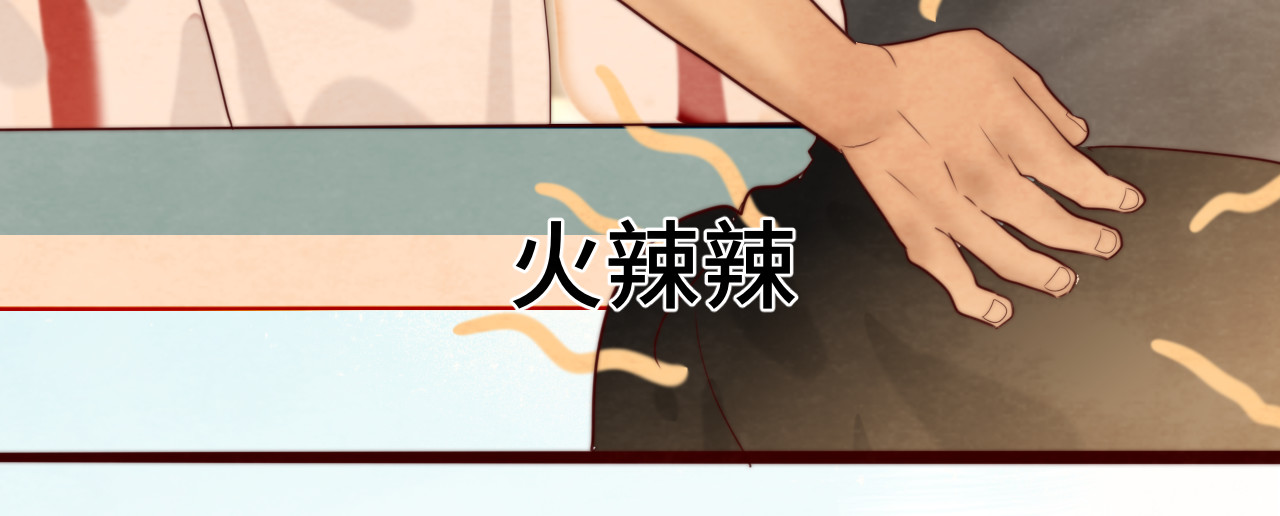 第57话我的爸爸是黑社会？ 第 66 页