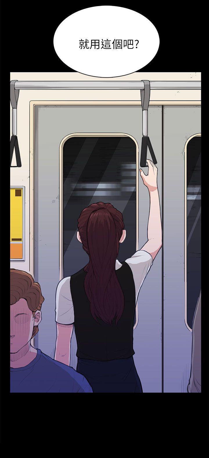 第13话 第 28 页
