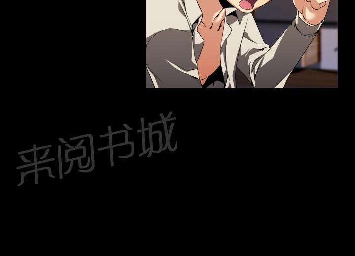 第42话 第 9 页