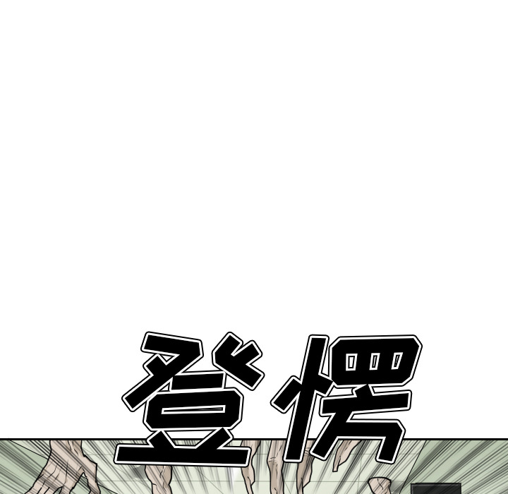 第22话 第 93 页