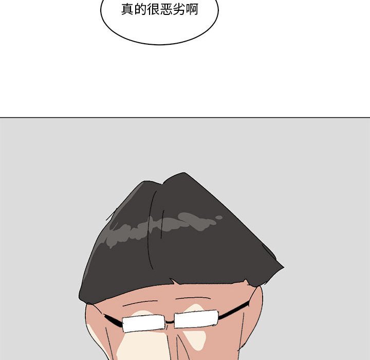 第34话 第 73 页
