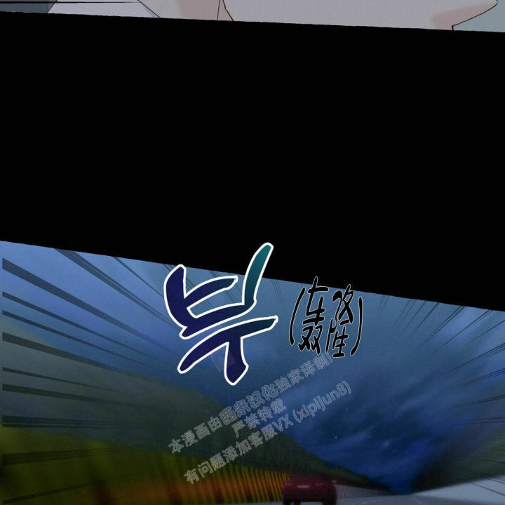 第98话 他把我忘了 第 40 页