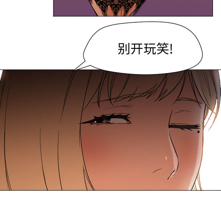 第11话 第 7 页