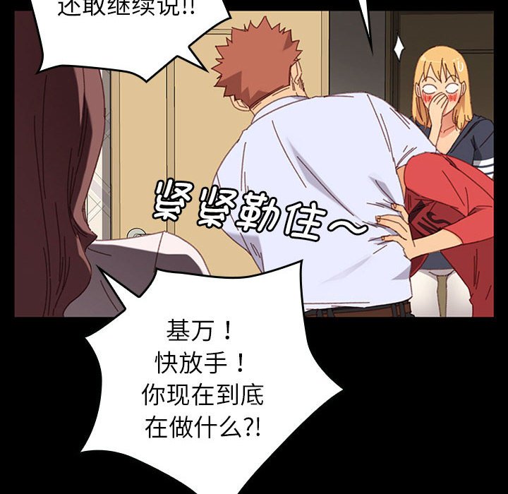 第22话 第 138 页