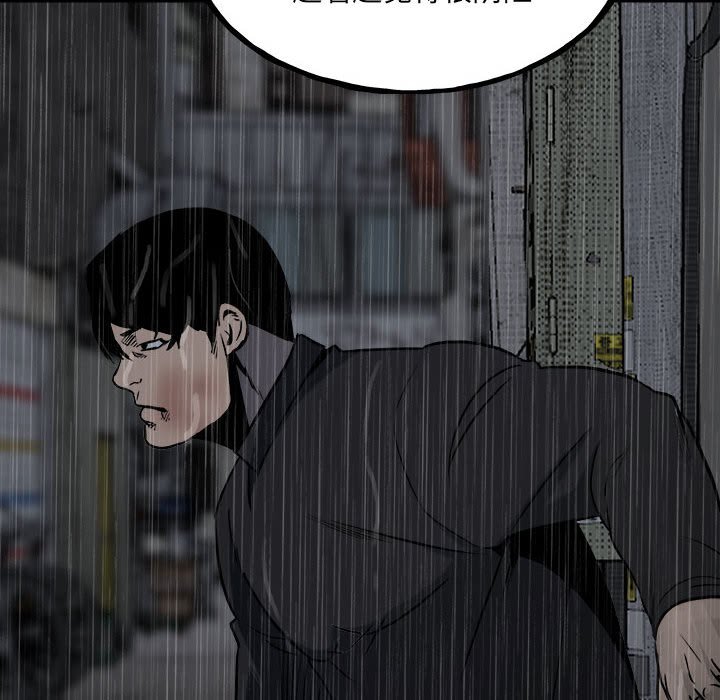 第116话 第 112 页