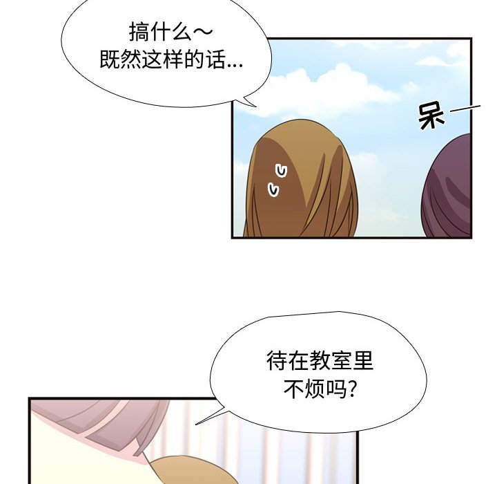 第7话 第 65 页