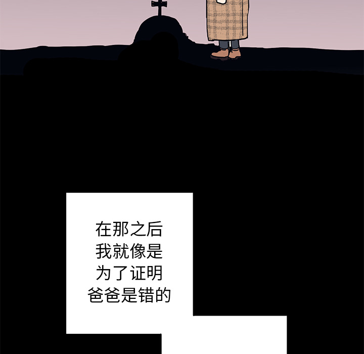 第2话 第 36 页