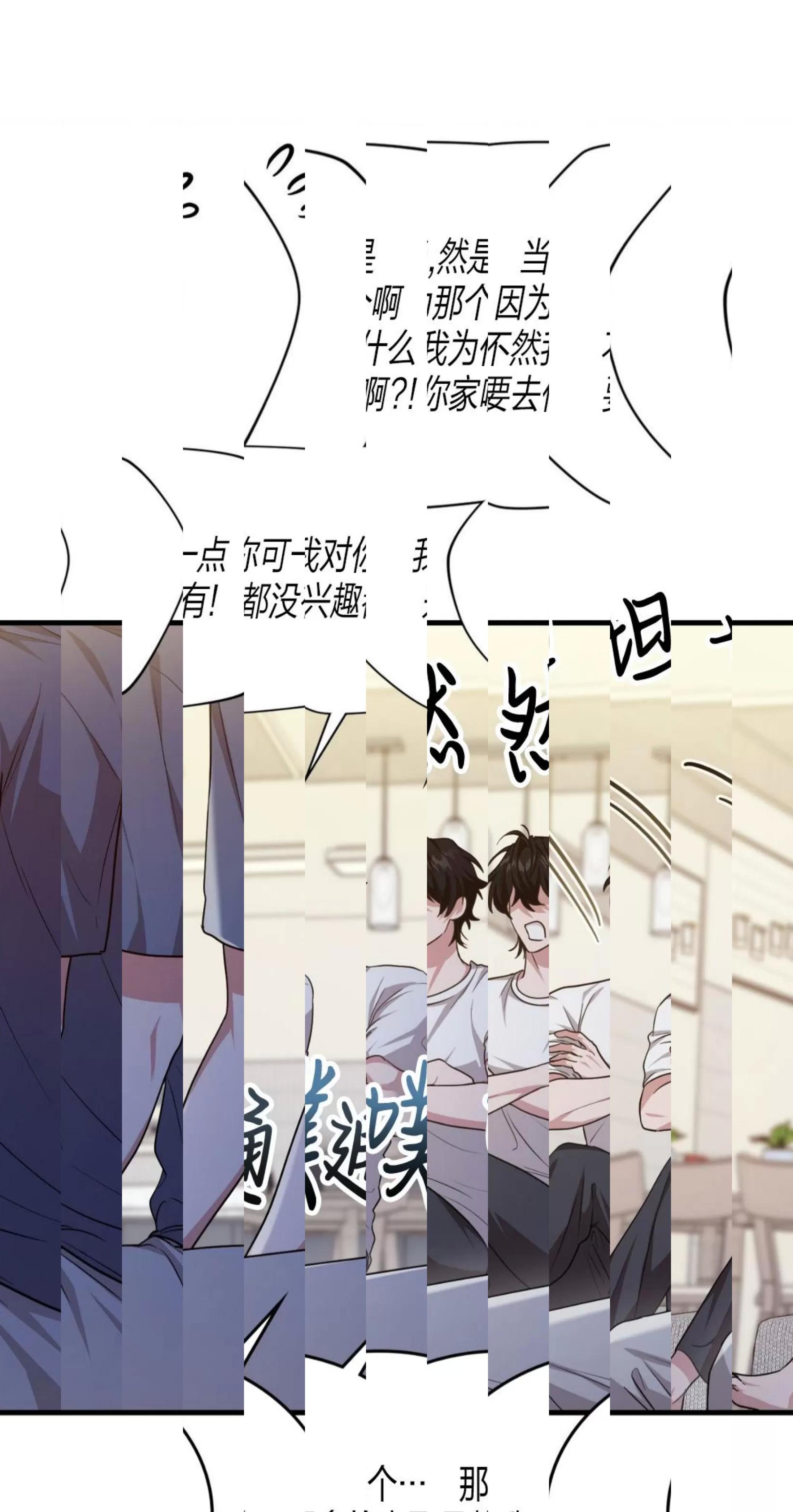 第36话 第 15 页