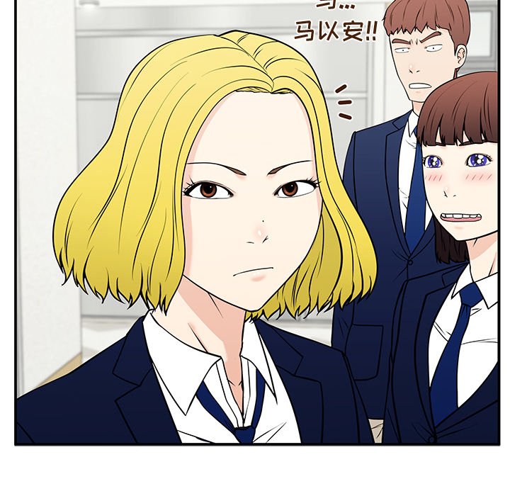 第29话 第 56 页