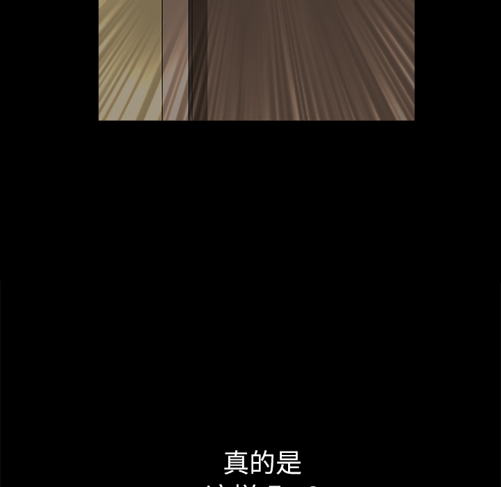 第24话 第 63 页