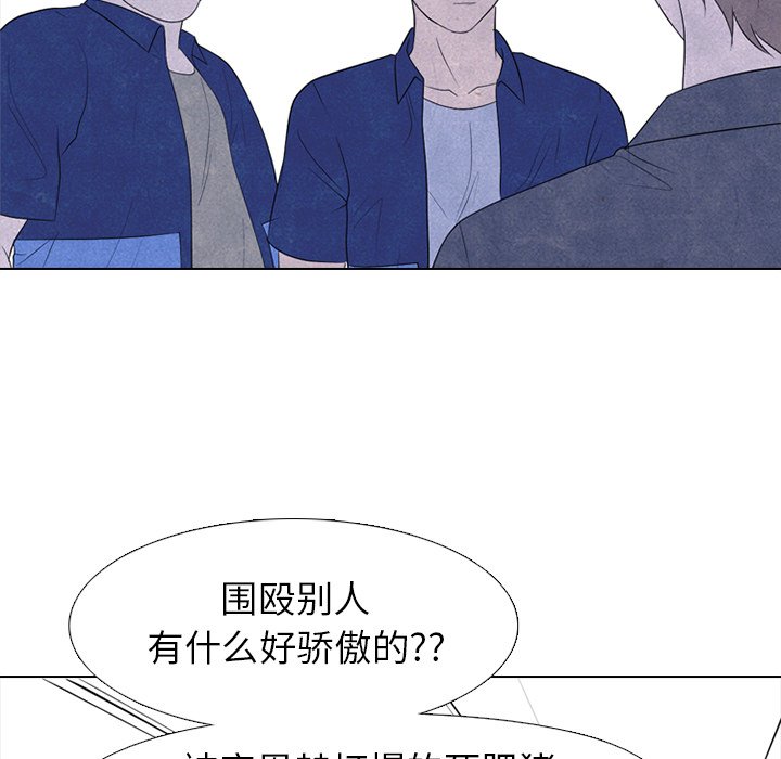 第224话 第 27 页