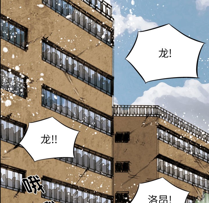 第31话 第 41 页