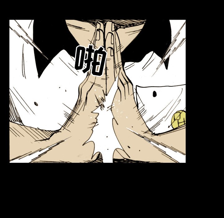 第 7 话 第 73 页