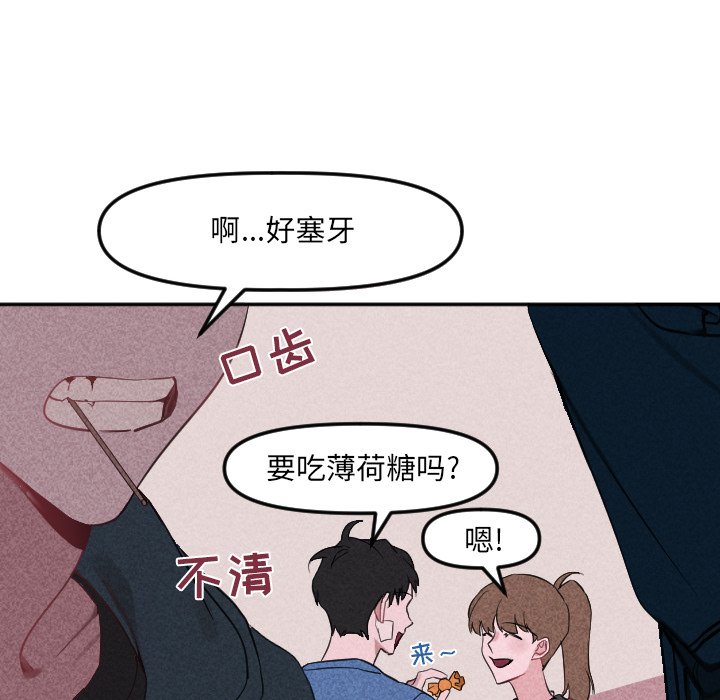 第21话 第 51 页
