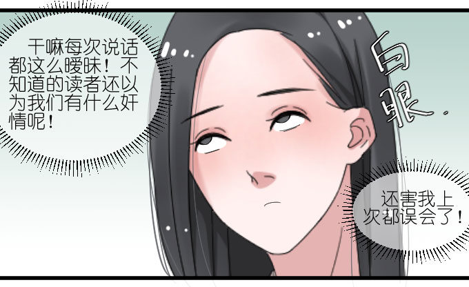 上门保姆（一） 第 7 页