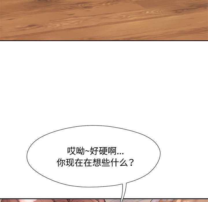 第1话 第 164 页