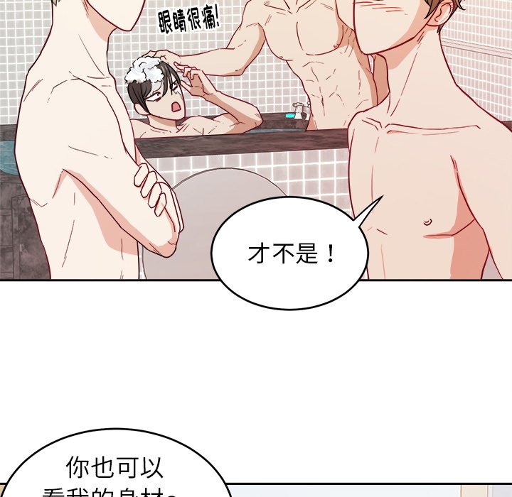 第26话 第 30 页