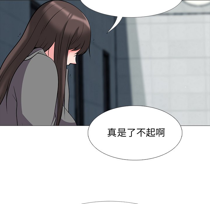 第24话 第 22 页
