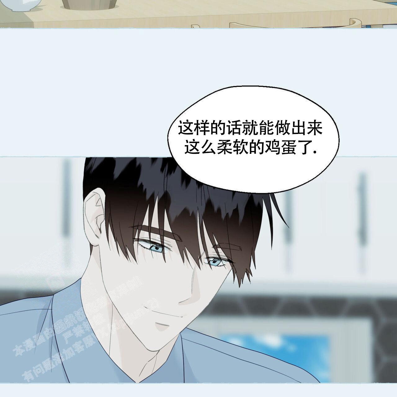第109话 负责 第 47 页