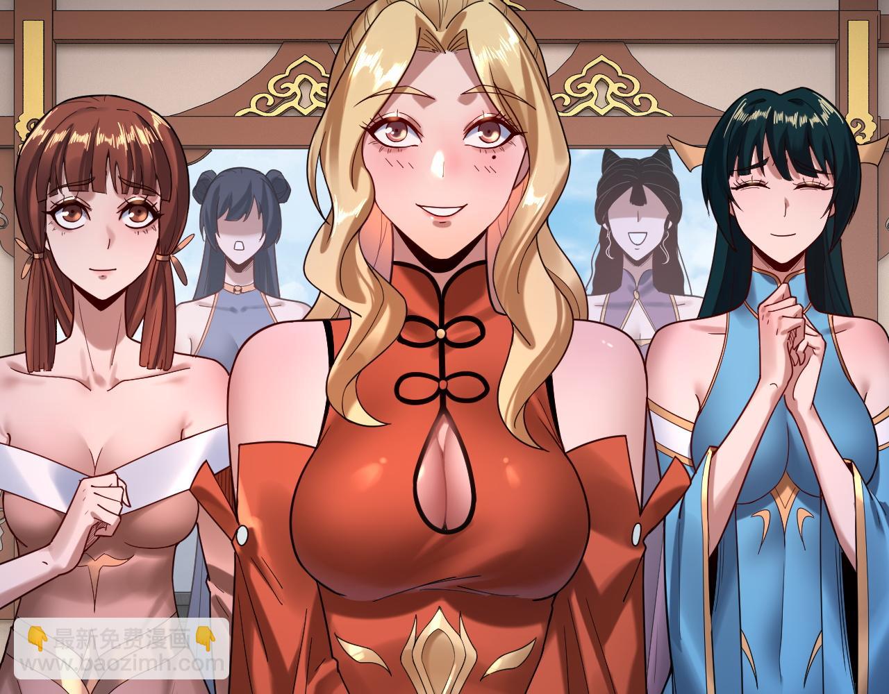 第101话 上仙！ 第 15 页