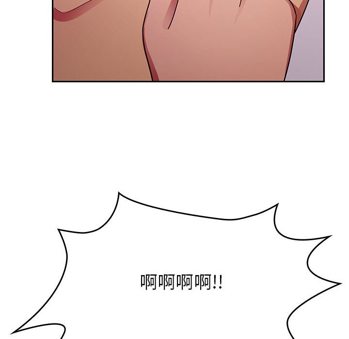 第24话 第 10 页