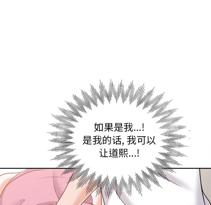 第23话 第 39 页