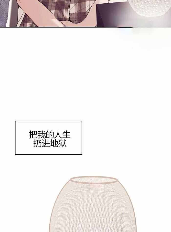 第146话 第146话 第 32 页