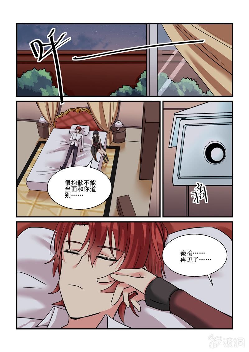 第51话 第 15 页