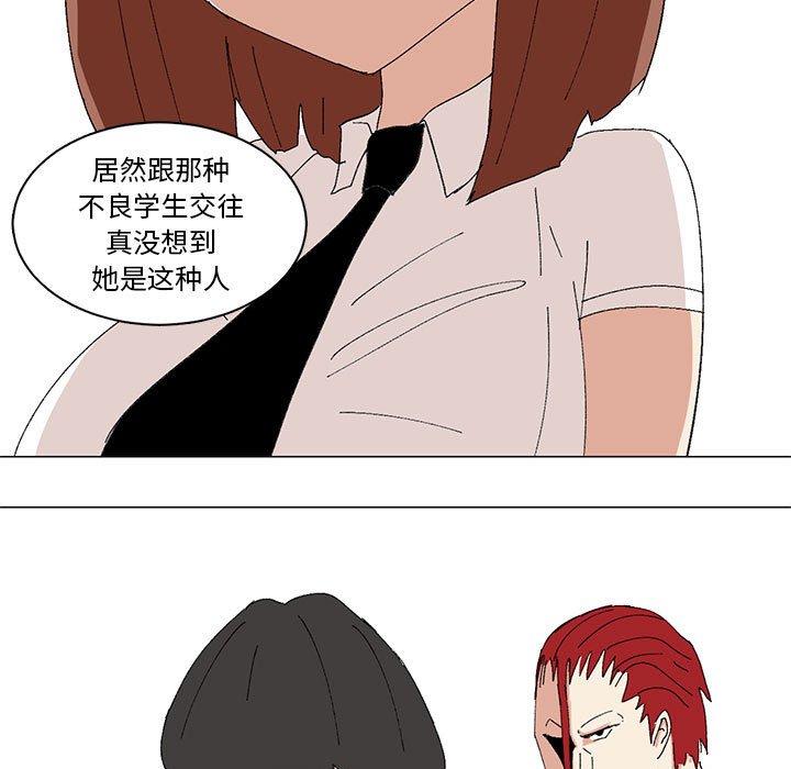 第4话 第 13 页