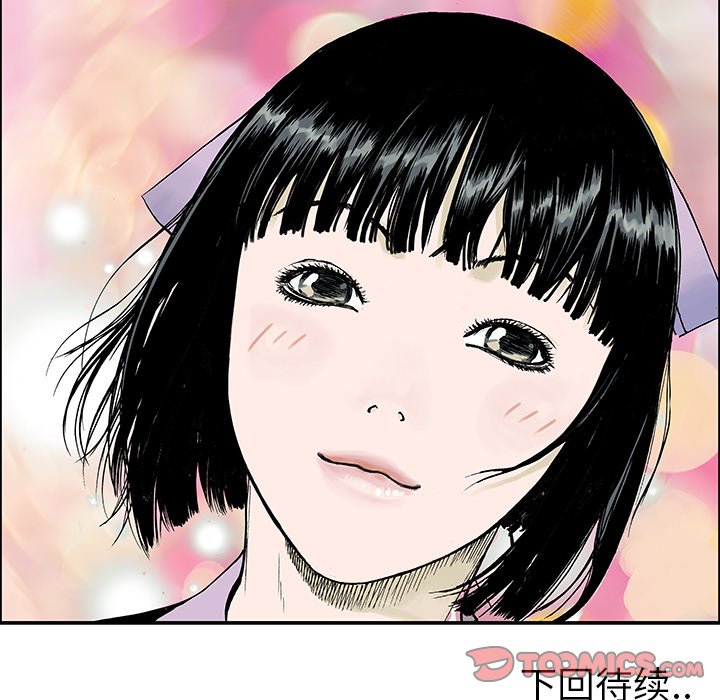 第13话 第 86 页