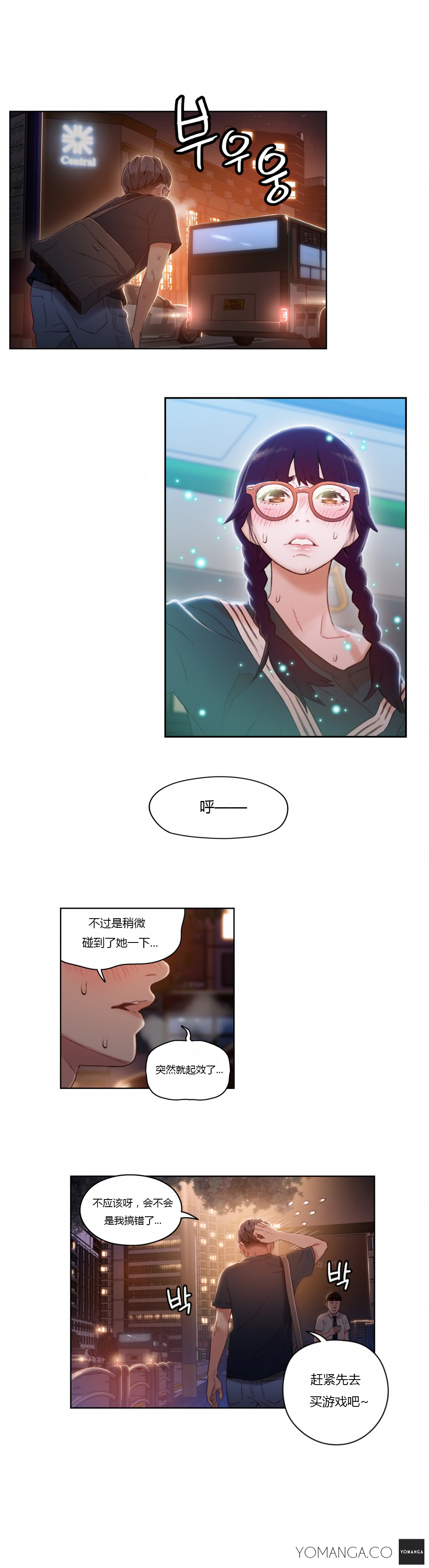 第1话 第 302 页