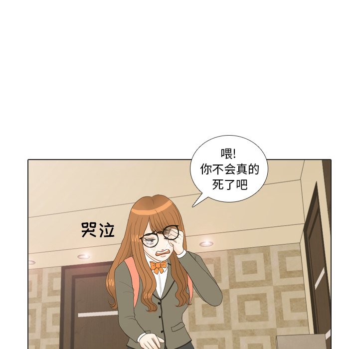 第20话 第 35 页