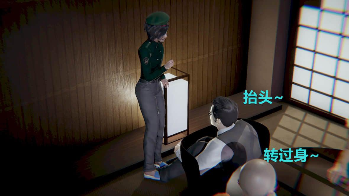 [宫本大哥] 赌输了，老婆女儿~ 第 23 页