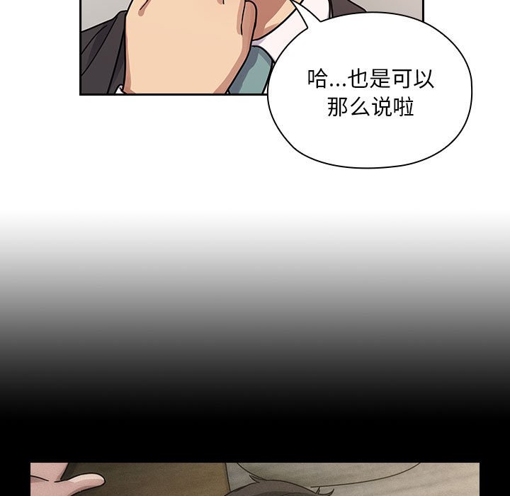 第23话 第 25 页