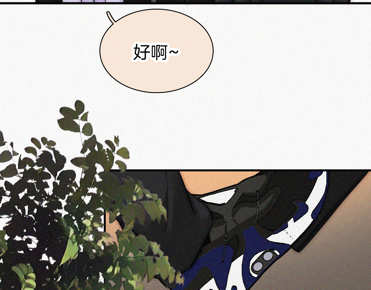 第62话 放下？ 第 36 页