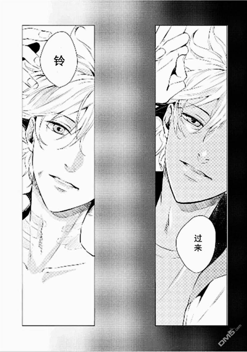 第1话 第 14 页
