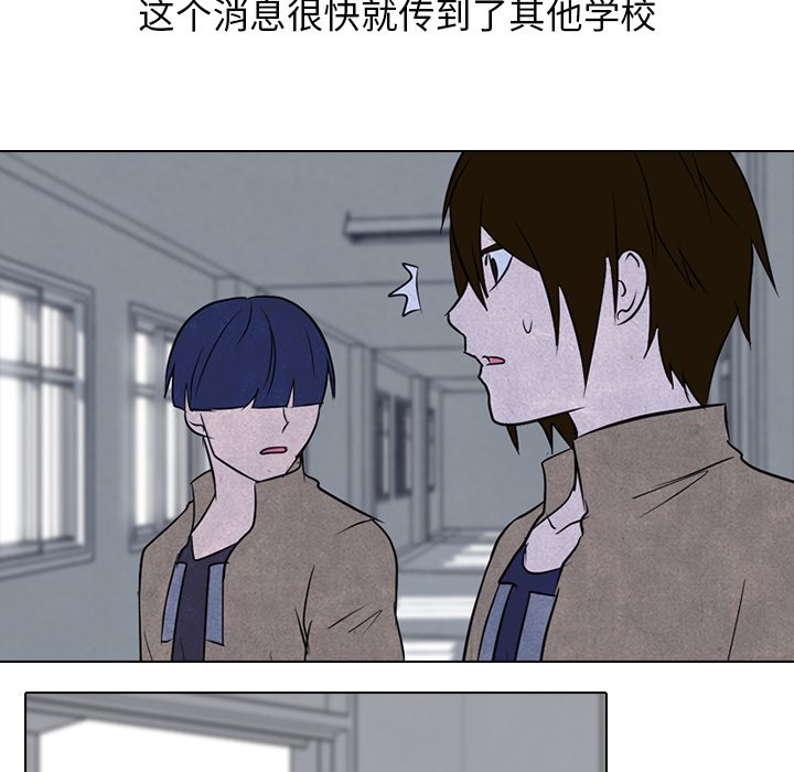 第114话 第 92 页