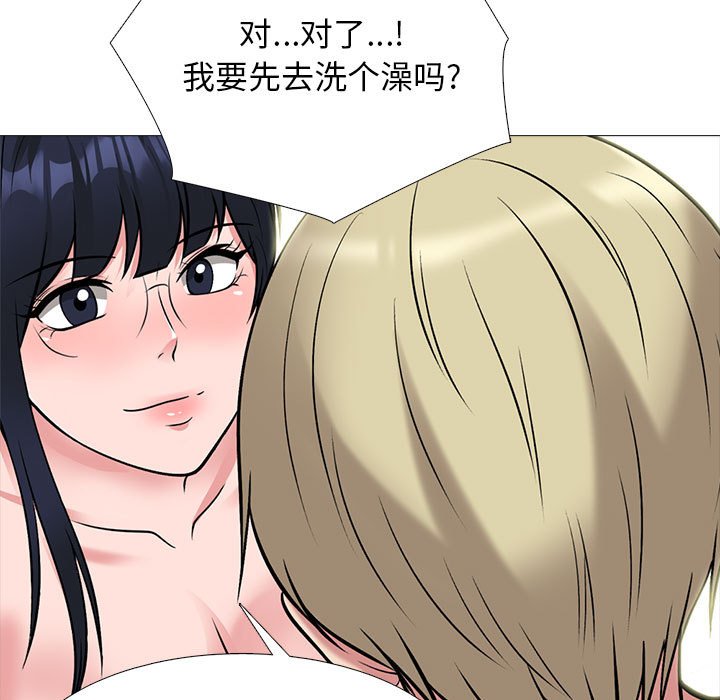 第163话 第 41 页