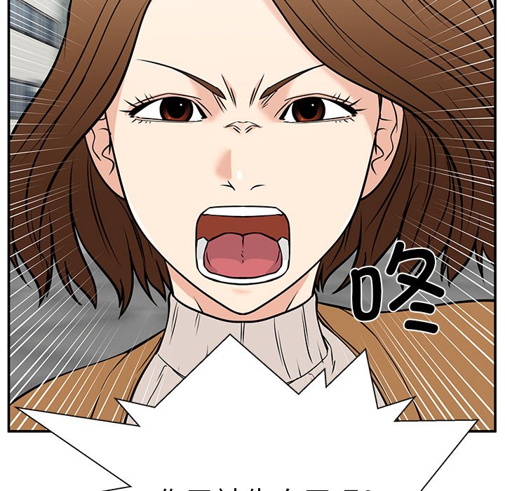 第40话 第 131 页