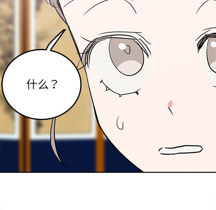 第15话 第 63 页