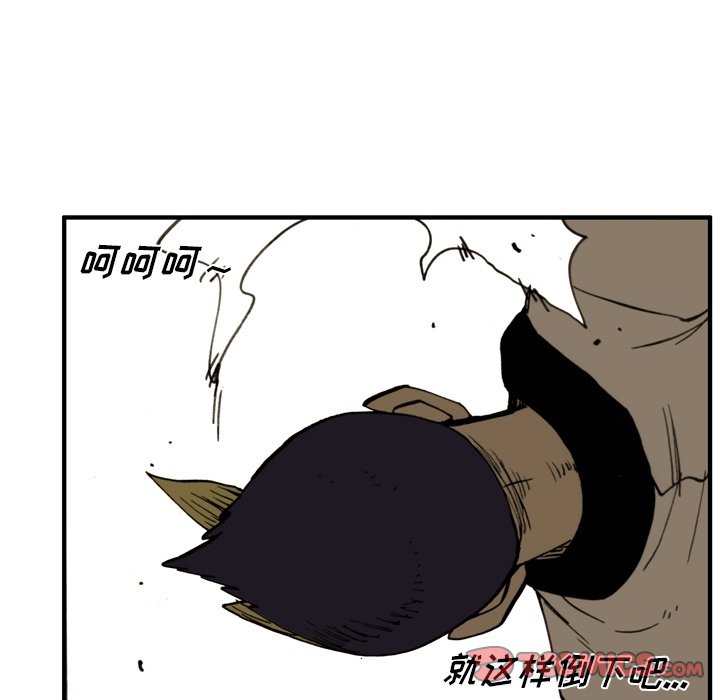 第 38 话 第 18 页